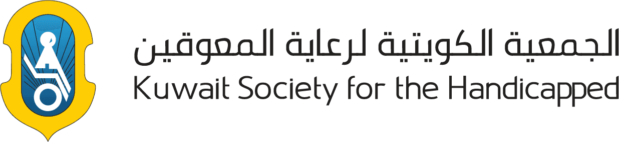 Kuwait Society for the Handicapped (KSH) logo
